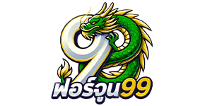 Forjun99 สล็อตเว็บตรง แตกหนักจัดเต็ม เล่นง่ายได้เงินชัวร์